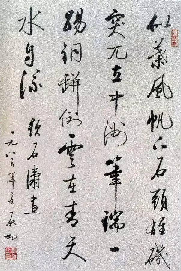 中国百年内最杰出的五大书法家沈鹏居然排名第五