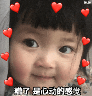 特征:猫猫狗狗,罗熙,宋民国,tatan等小朋友的可爱表情.