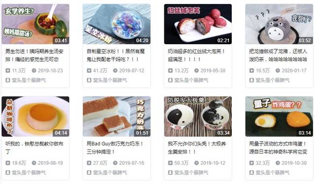 8位超硬核美食博主上线,全世界最会做饭的竟然是ta?