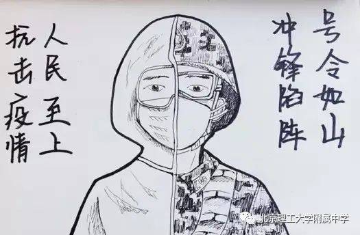 创意美术课,原创快板,精彩手绘……京城师生致敬抗"疫"英雄