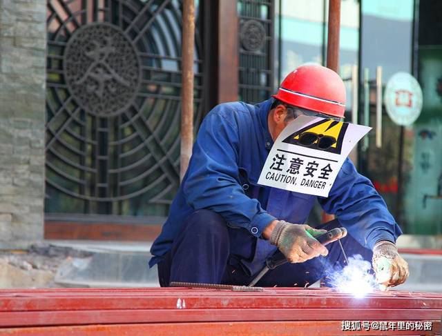 电焊工时刻提醒自己注意安全