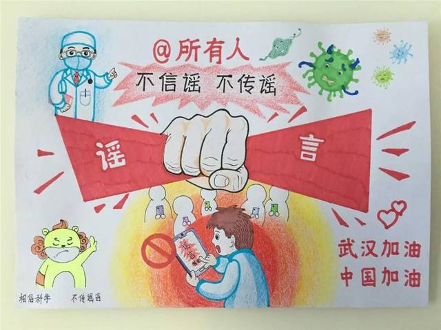 美工:城镇幼儿园学前教育集团教师"防疫普法宣传"绘画