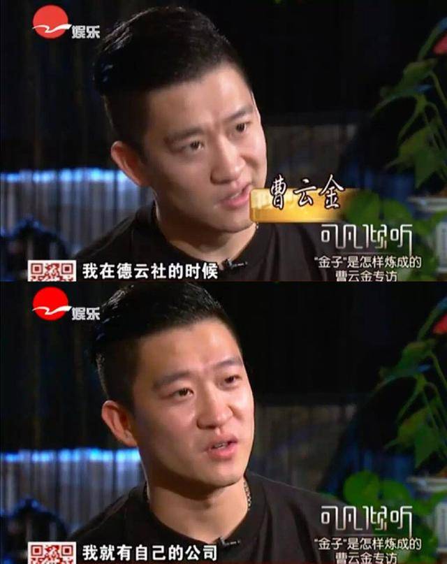 郭德纲养育曹云金14年,为何曹云金恩将仇报,师娘下跪所有徒弟?