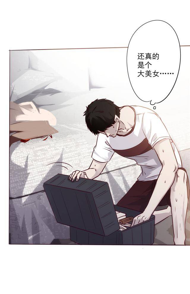 漫画i 最强农民工