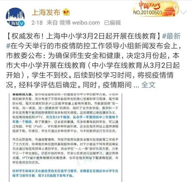 什么时候上网课最好 1fe5dcf3581949e989c2dd6d204b840f.jpeg