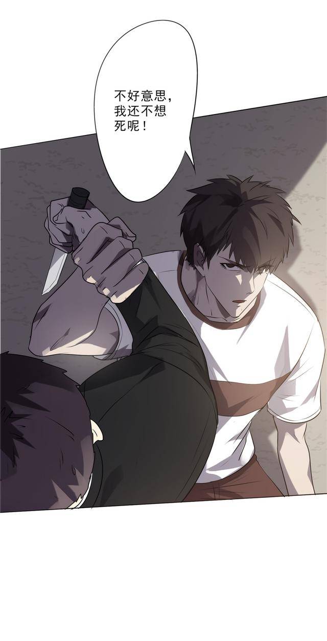 漫画i 最强农民工