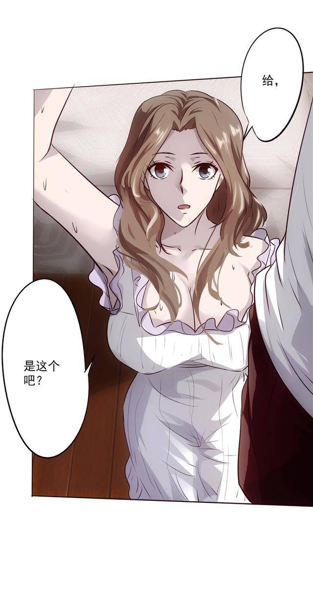 漫画i 最强农民工
