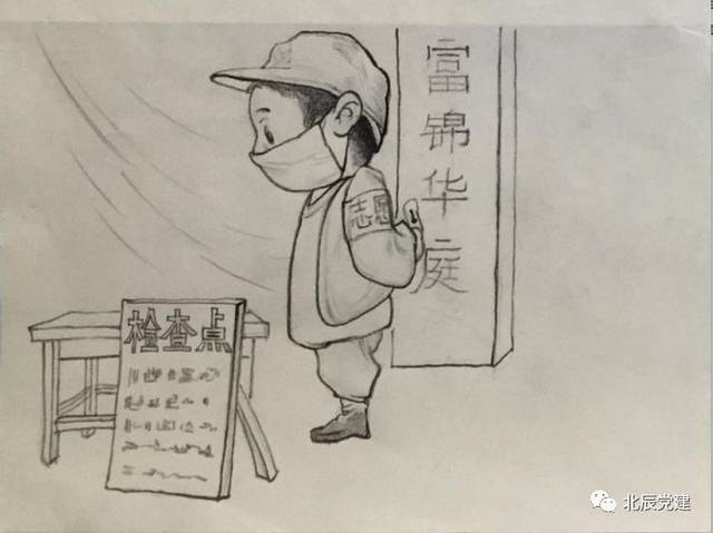 瑞景街瞰景园社区居民刘健主动发挥自己特长,创作三组漫画,用居民喜闻