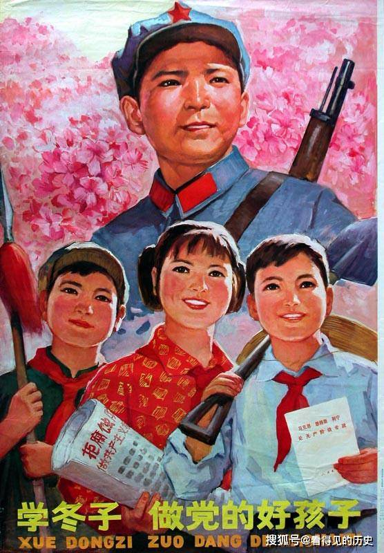 电影《闪闪的红星》里的潘党子,相信过来人都记得.