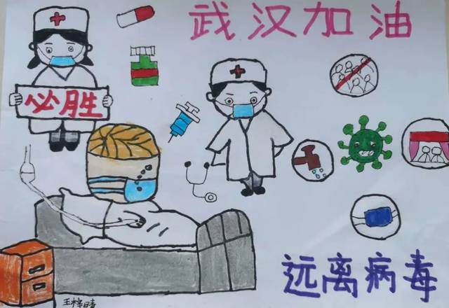 【五三班级战疫】抗击疫情,稚嫩小手绘出"战疫"的最美图画 ——基础学