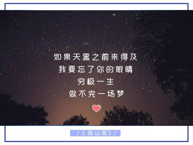 抖音田馥甄唱哭林俊杰?盘点那些一句词听哭的歌词