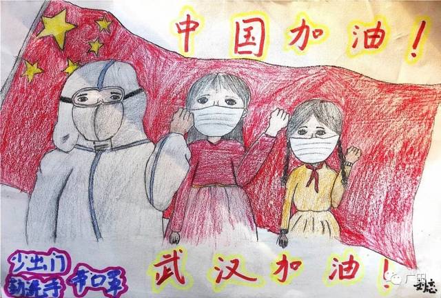 中国加油!"广田书法绘画作品