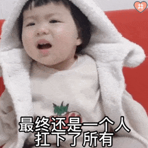 【搞笑表情包小师妹宣】 罗熙表情包小师妹初恋消息