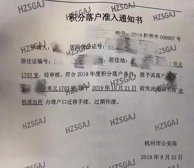 杭州收入证明中介 搜狐网