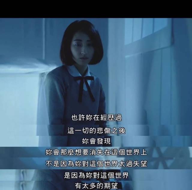 你会那么想要消失在这个世界上,不是因为对世界太过失望,而是对这个