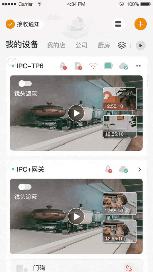 537_955竖版 竖屏gif 动态图 动图