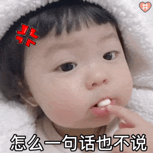 【搞笑表情包小师妹宣】 罗熙表情包小师妹初恋消息