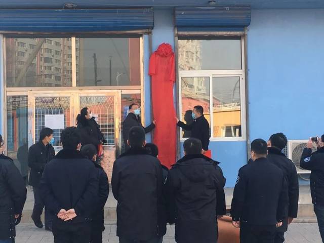 罗成立出席揭牌仪式,锦州市生态环境局凌河分局局长张丽曼主持仪式