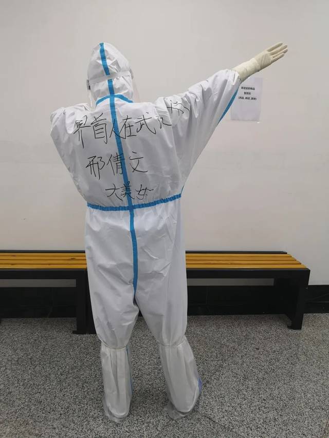 界首95后女护士驰援武汉!她在防护服背后写下