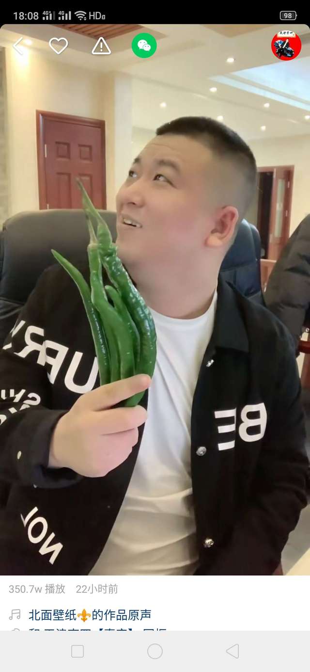 天津李四这名气可不是吹的,看这一把辣椒的架势这是要干死谁啊.