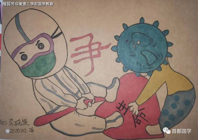 疫情防控征文作品:31篇学生绘画作品,那篇让您最点赞?