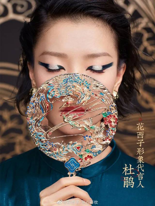 李佳琦捧火的花西子彩妆品牌,它的国潮风包装设计很赞