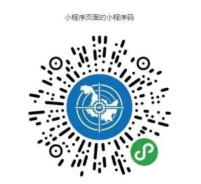 一,登录操作指引 第一步:扫描下方二维码,或通过微信搜索