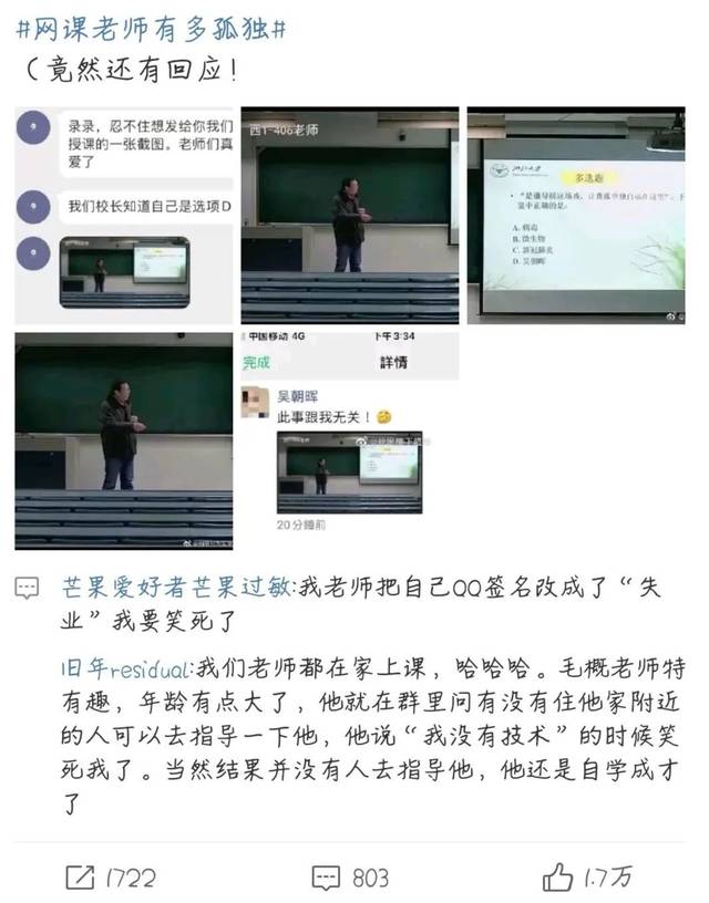 财大专属网课,你get了吗_手机搜狐网