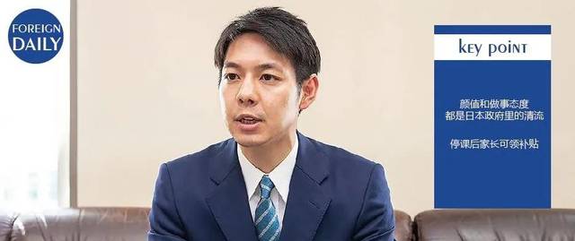 日本北海道知事铃木直道可盐可甜"一切后果将由本人负责"圈粉无数