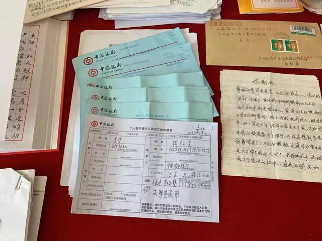 许昌汇款凭条样本 搜狐网