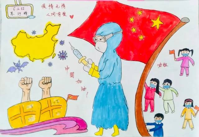 抗击疫情,罗中学生作品展——美术绘画作品