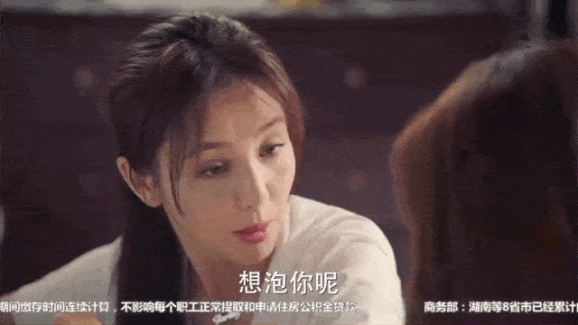 心疼佟丽娅,崩在4.2分的烂剧里!但骂演技的,你们就误会了