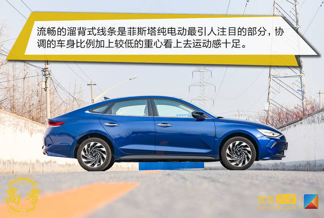 可能是目前最具性价比的合资纯电动车 北京现代菲斯塔纯电动深度测试