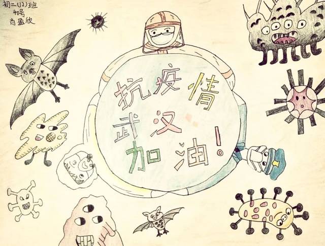 抗击疫情,罗中学生作品展——美术绘画作品