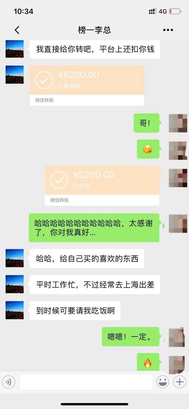 你还在戴口罩搬砖的时候,夜店里的混圈婊早就转行主播