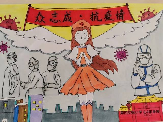 画语传情 童心战"疫":胶州市第四实验小学用画笔礼赞"最美逆行者"!