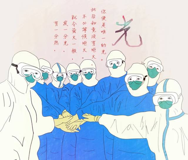 【致敬】市中心医院职工手绘画作,为一线医护人员加油