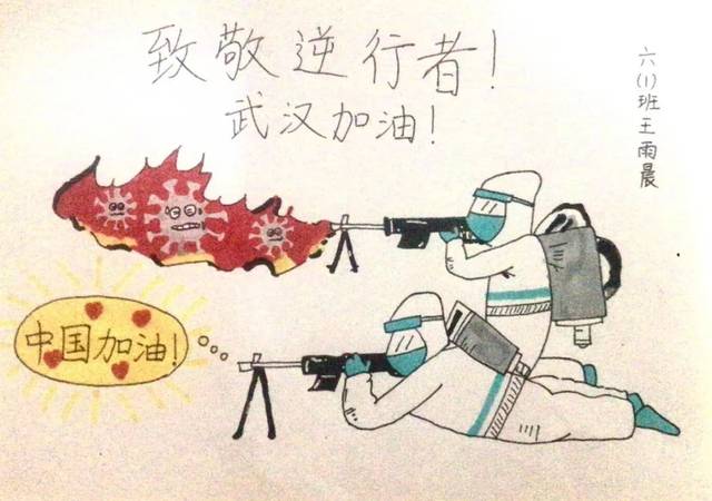抗击疫情 我有"画"说——大垸小学学生绘画作品展