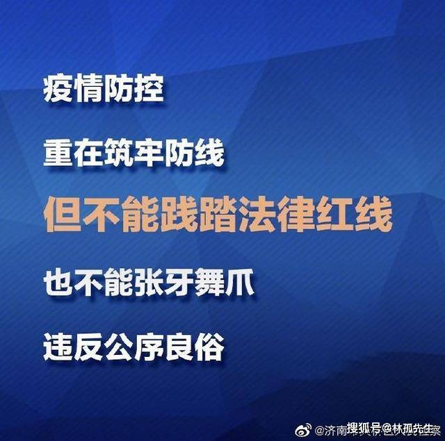 ——除暴,才能安良;惩恶,才能扬善.