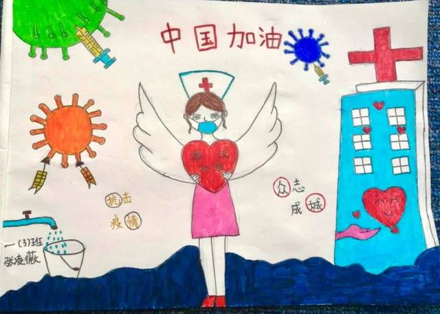 抗击疫情 我有"画"说——大垸小学学生绘画作品展