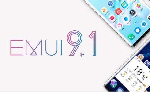 这四款老机型终获更新,开启emui9.1内测