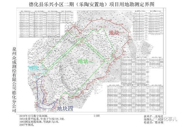 7平方米,选址于德化县浔中镇乐陶村.