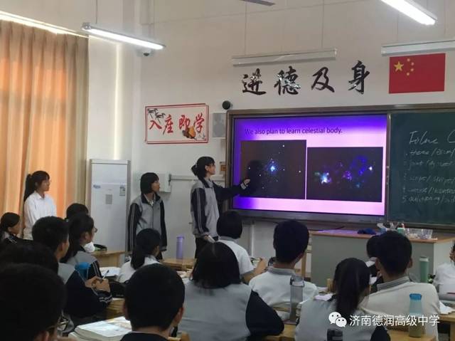 济南德润高级中学:生本教育课堂展风采 教学比武达标结硕果