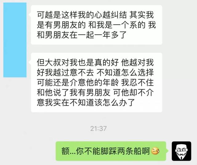 05年的初中生爱上外围:为什么我喜欢的女孩每天都很忙
