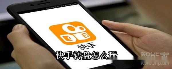 快手号出售交易流程视频教程