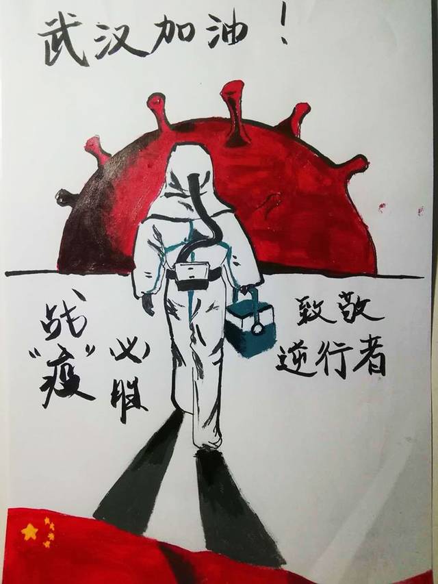 "同心战疫"抗击疫情公益绘画作品展播|大手拉小手,我们有"画"说!