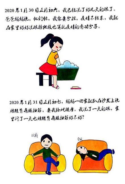 护士手绘漫画,讲述"战疫"的感人故事