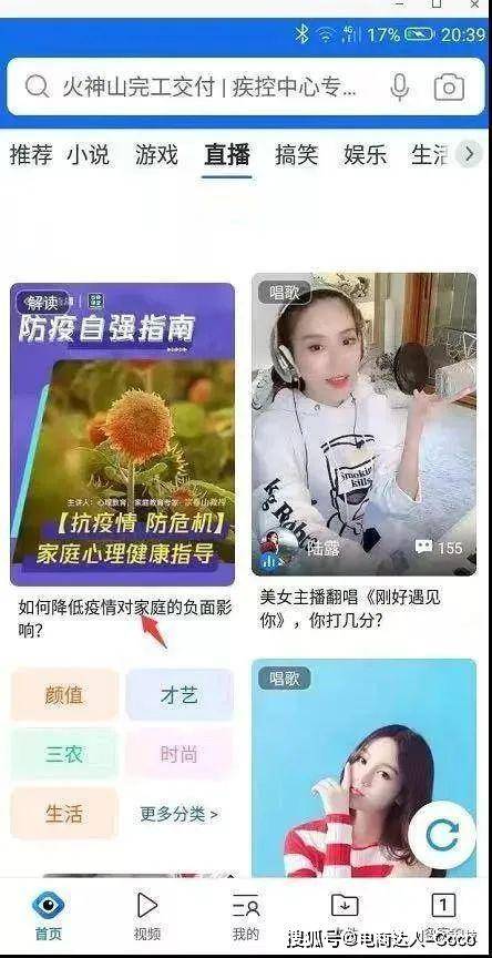 开直播怎么弄 43b11fa00de04a11b689acd3c65537f5.jpeg