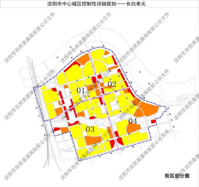 沈阳长白最新规划发布!