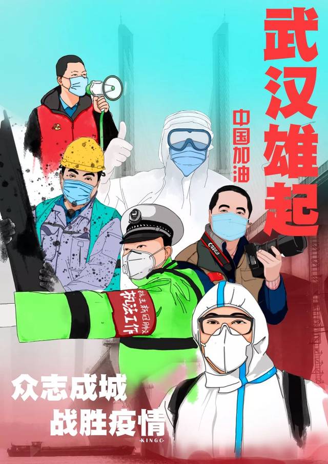 吴伟义 美术学院 这组作品表现了面对疫情来袭,奋战在一线的医护人员